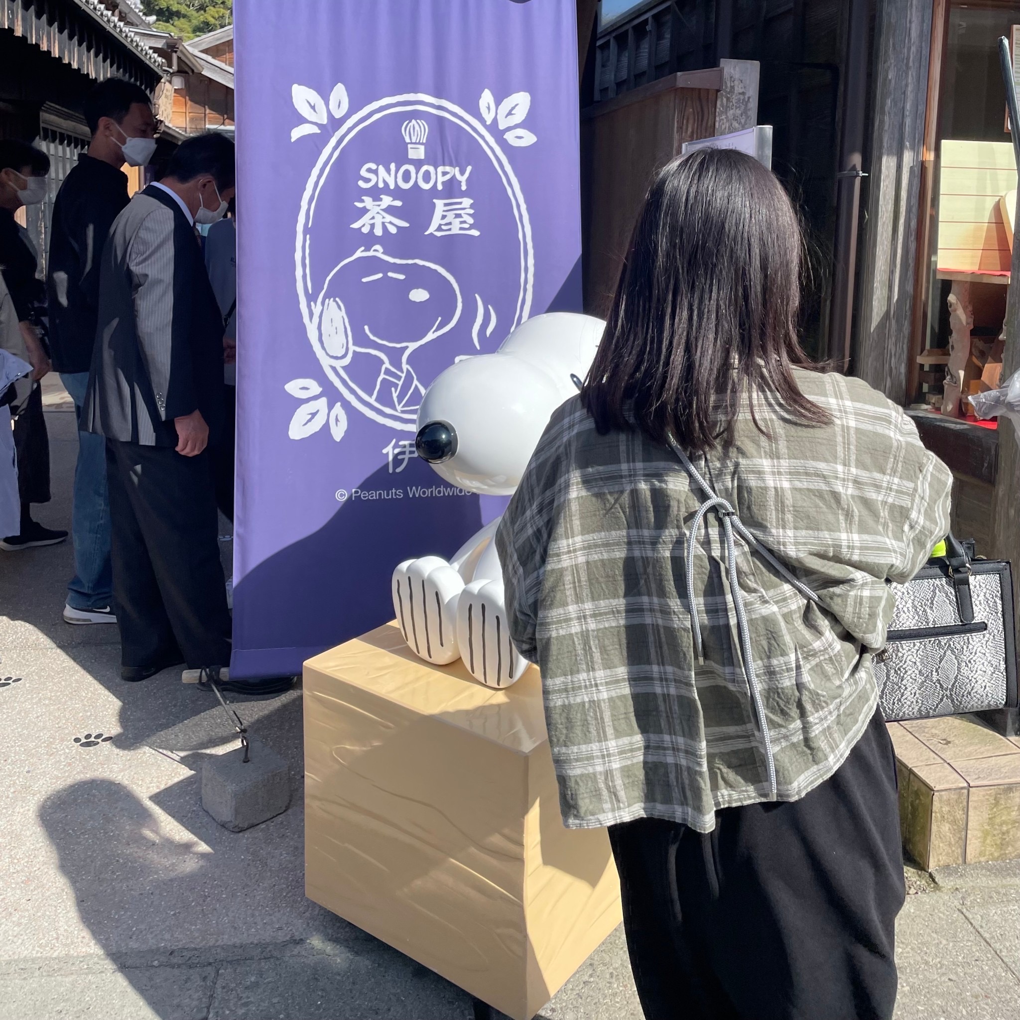 和田